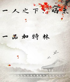 一人之下：晒太阳就变强？我直接点满八绝技