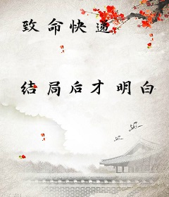 致命快递