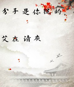 分手是你提的，我觉醒SSS级异能你哭什么