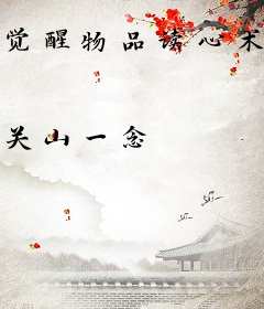 觉醒物品读心术，开局狂赚一百亿