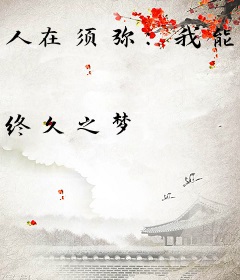 人在须弥：我能复制七神权柄