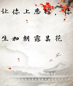 让你上恋综，你搁那儿打巅峰赛？