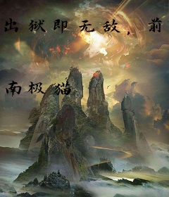 出狱即无敌，前妻跪求我原谅