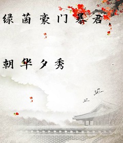 绿茵豪门暴君，开局签下瓜迪奥拉