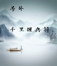 号外