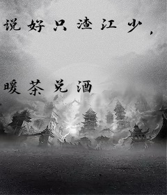 说好只渣江少，沈总怎么先哭红眼