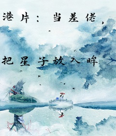 港片：当差佬，一定要做最高