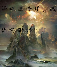 浴缸通海洋，我成海洋动物团宠