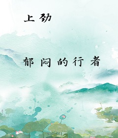 上劲