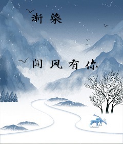 渐染