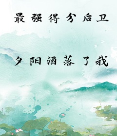 最强得分后卫