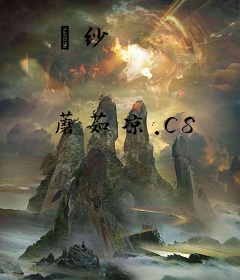 黒纱