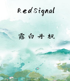 RedSignal