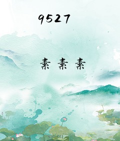 9527