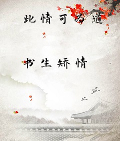 此情可为道
