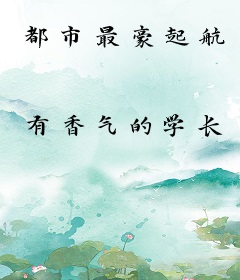 都市最豪起航