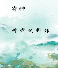 寄神