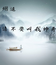 翊运