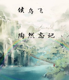 候鸟飞