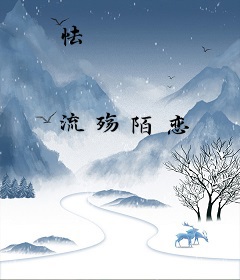 怯