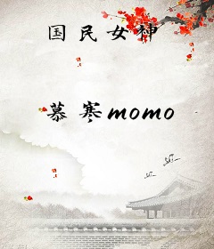 国民女神