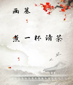 画墓