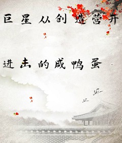 巨星从创造营开始