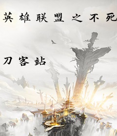 英雄联盟之不死血徒