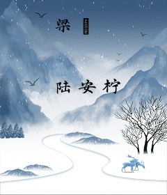 梁氿