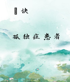 炁诀