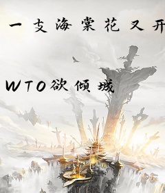 一支海棠花又开