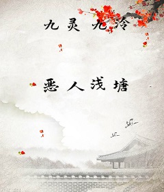 九灵九泠