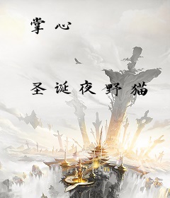 掌心