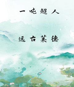 一吨超人