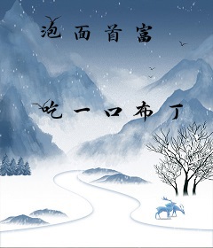 泡面首富