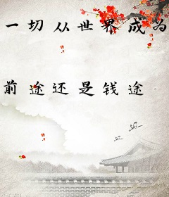 一切从世界成为游戏开始