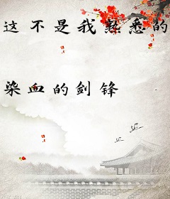 这不是我熟悉的大唐
